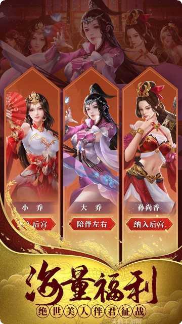 热血群英传角色介绍