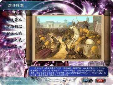 三国英雄传奇BT福利科技刷充技巧