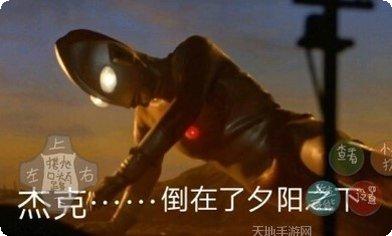 奥特曼怪兽竞技场dx角色