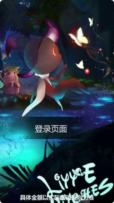 女巫传说游戏攻略