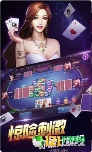 77博雅棋牌下载