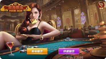 77博雅棋牌游戏