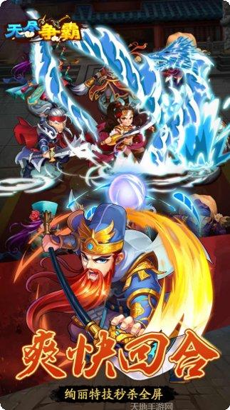 无尽争霸BT无限连抽攻略