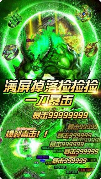 武圣传奇BT送万元充值礼包