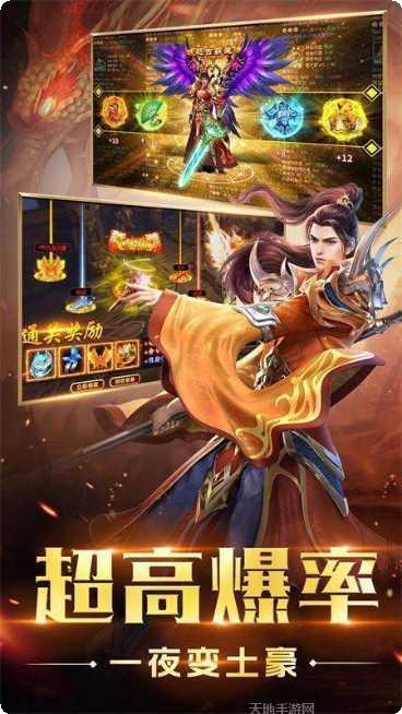 打金火龙单职业激活码