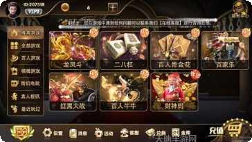 捷豹牛牛游戏技巧