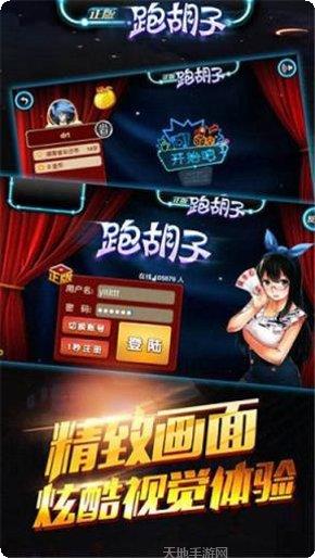 捷豹牛牛游戏规则