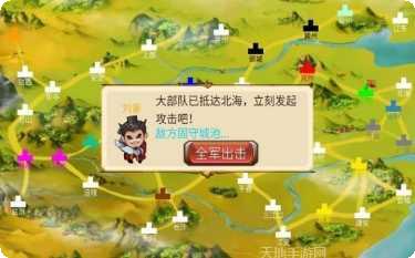 墨色三国志下载