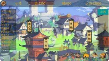 墨色三国志角色介绍