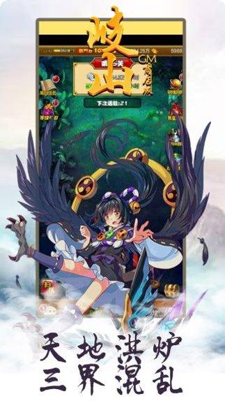 岐山BTGM商店版最新版本