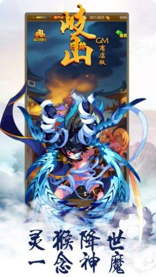 岐山BTGM商店版礼包