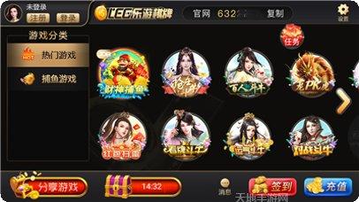 LEG乐游棋牌最新版本