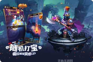 魔界塔副本挑战