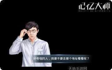 记忆大脑放松学习方法