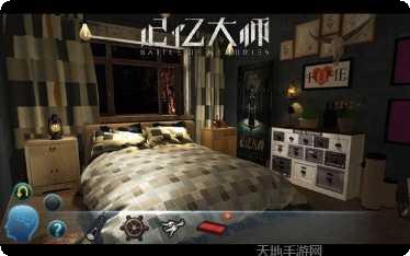 记忆大脑放松学习训练