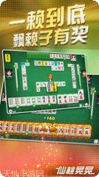 众游仙桃晃晃最新版本