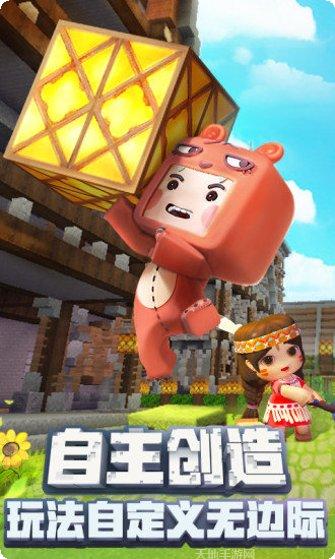 迷你世界国际服怎么玩