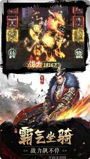 幻想三国OL礼包