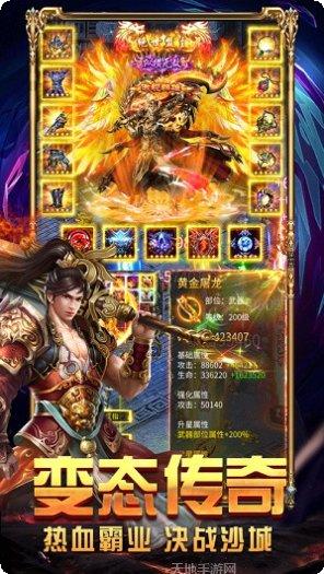 沙皇战歌角色介绍