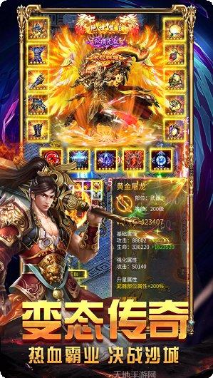 沙皇战歌游戏评测