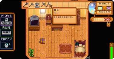 星露谷物语玩法介绍