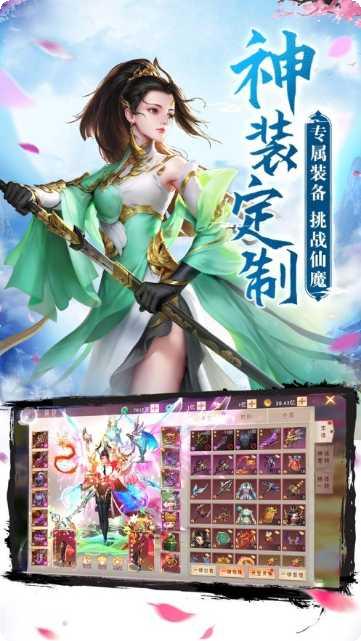 阴阳双剑最新版本下载