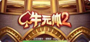 丫丫商洛麻将ios版