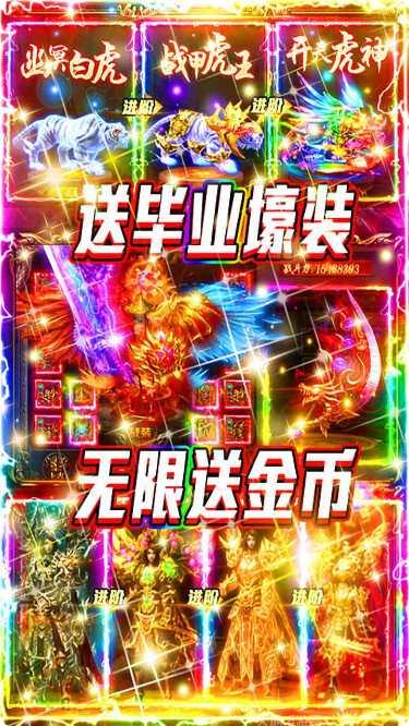 万古至尊角色培养