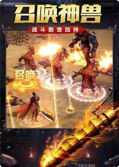 176奇幻铭文传奇手游攻略