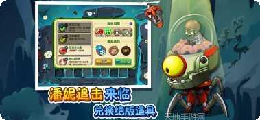 植物大战僵尸2禅境花园布局