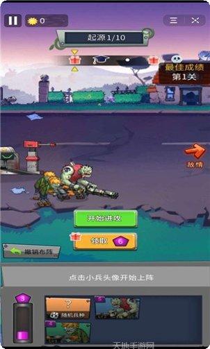 丧尸大战地图解析