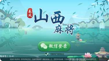 昭通娱乐最新版本