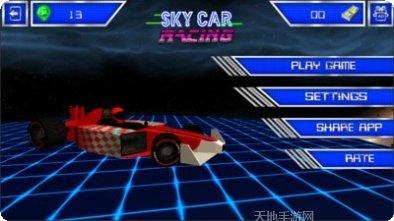 天空赛道驾驶赛车攻略