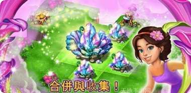 神奇萌宠大冒险下载