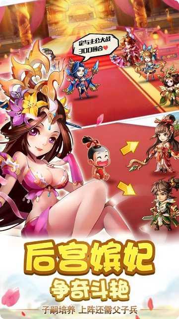 三国疯魔录最强阵容
