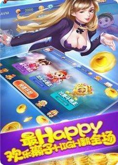 开元二八杠游戏规则