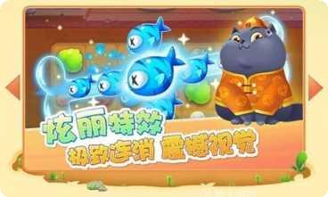 欢乐消消乐攻略