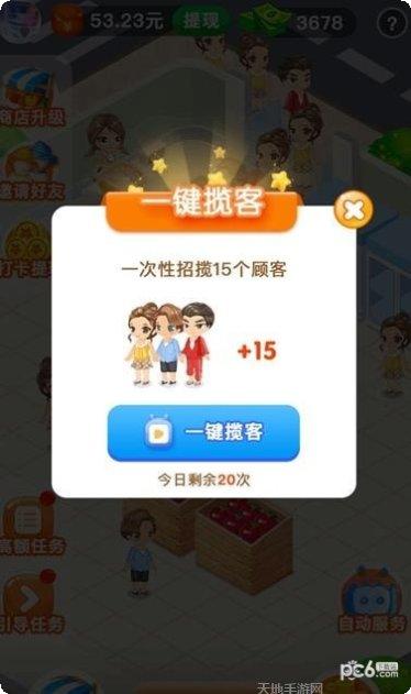 朵朵鲜花乐园兑换码