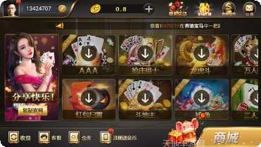 绵竹幺妹麻将规则