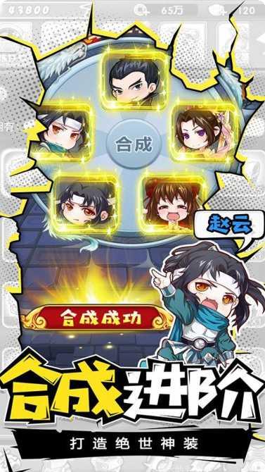 五虎上将角色介绍