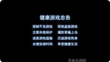 大秦娱乐手游攻略