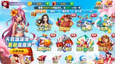 太阳棋牌好友邀请码