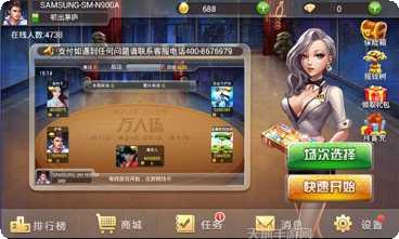 18娱乐游戏攻略