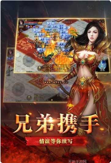剑舞九州神途攻略