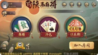 丫丫麻将怎么玩