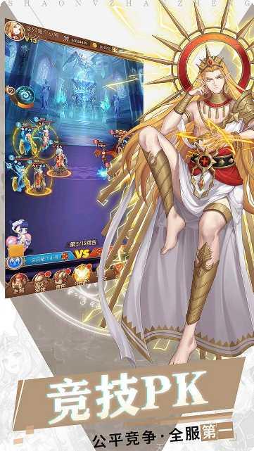 少女战争攻略大全