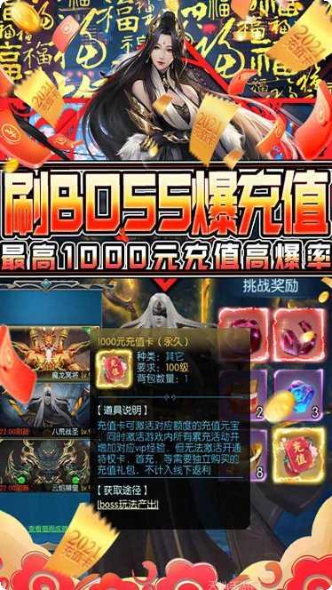 剑圣无双长安行攻略