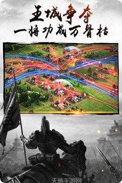 三国连环战攻略