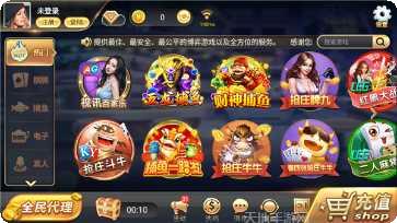 金仕棋牌游戏下载