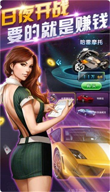 金仕棋牌安卓版